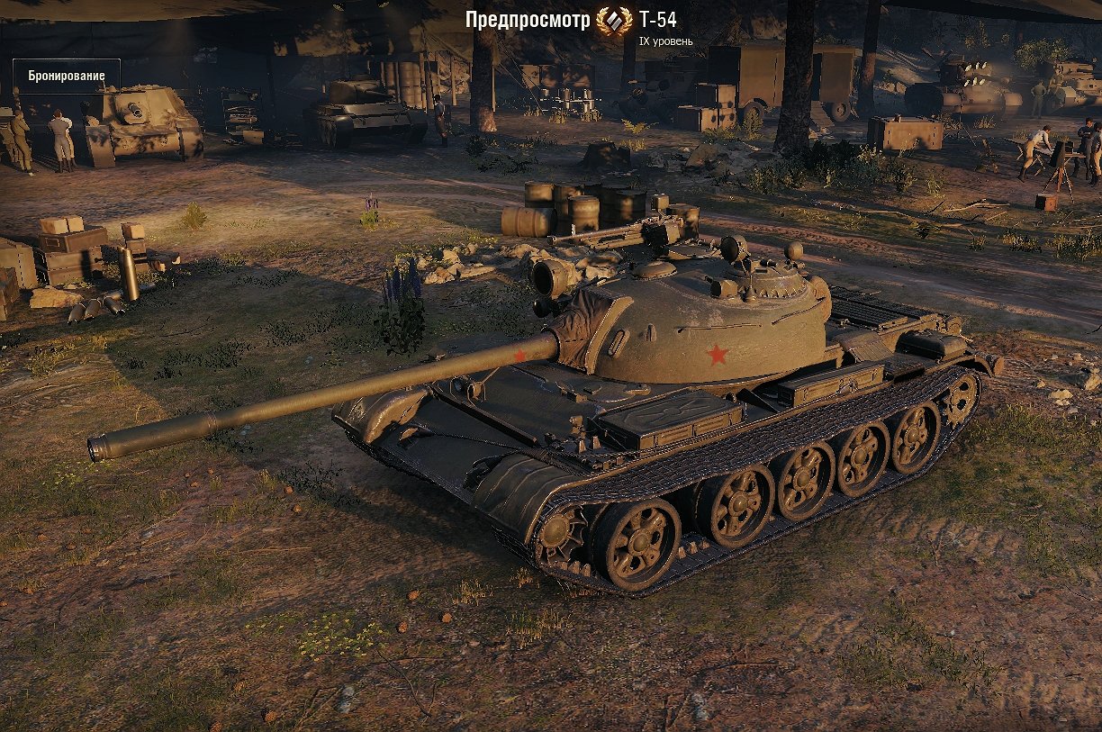 Res mods world of tanks для чего