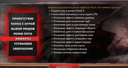 wot mod статистики в бою wot mod статистики в бою