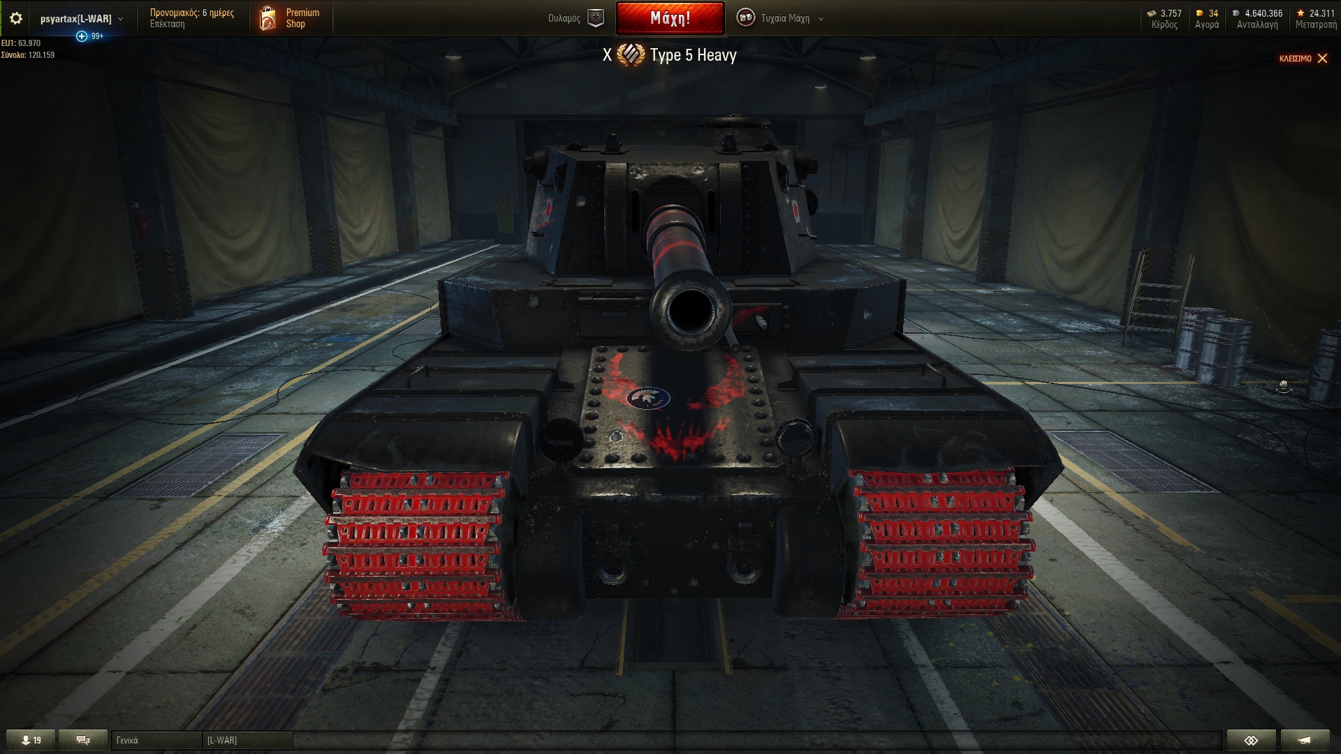 TYPE 5 DEADPOLL CARNAGE THEME Download Mods For World Of Tanks WoT TYPE 5 DEADPOLL CARNAGE THEME Download Mods For World Of Tanks WoT