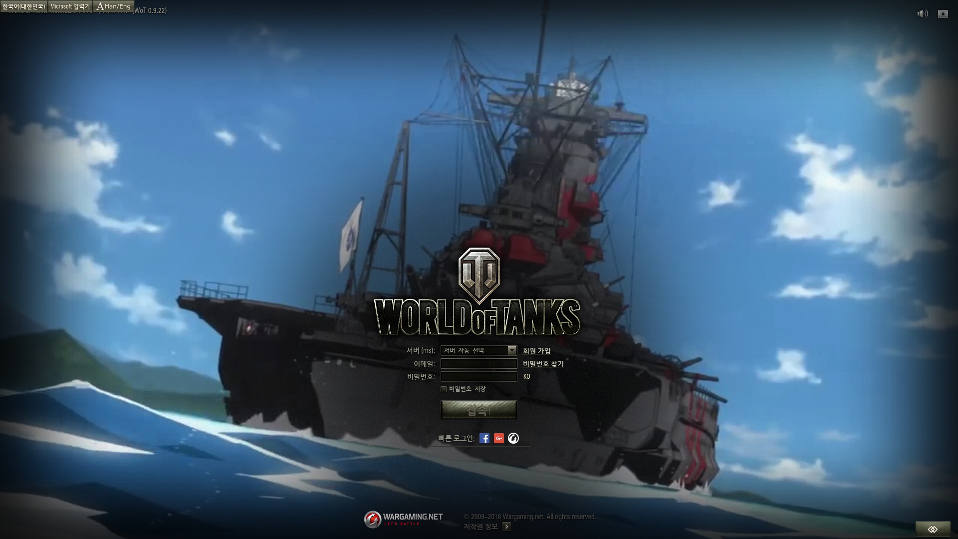 World Of Warships Mods Download