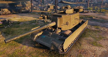 Сколько стоит су 100y в world of tanks